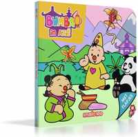 Bumba Flapjesboek Bumba in Azië