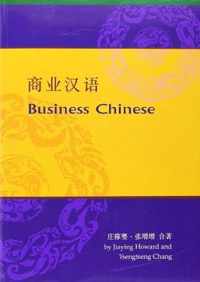 Business Chinese