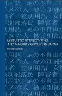 Linguistic Stereotyping and Minority Groups in Japan