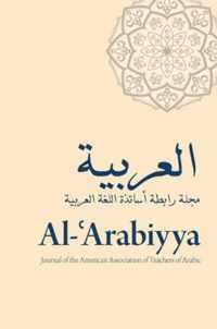 Al-carabiyya