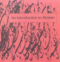 Introduction to Persian