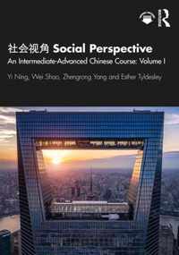 Social Perspective: An Intermediate-Advanced Chinese Course