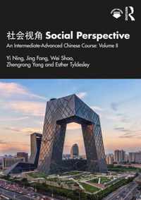 Social Perspective: An Intermediate-Advanced Chinese Course