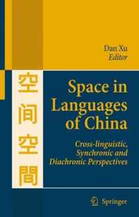 Space in Languages of China