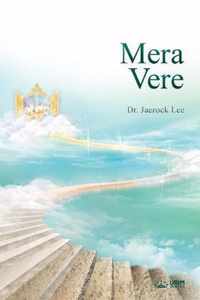 Mera Vere