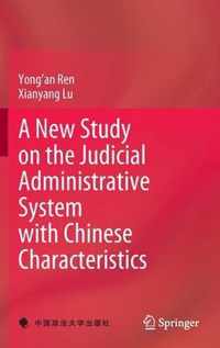 A New Study on the Judicial Administrative System with Chinese Characteristics