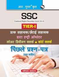 Ssc (10+2)Ldc/Deo Exam Test Papers & Model Papers