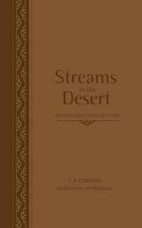 Streams in the Desert