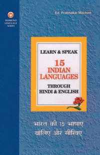 Learn and Speak 15 Indian Languages Through Hindi and English