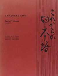 Japanese Now v. 1; Tchrs'