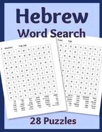 Hebrew Word Search