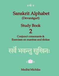 Sanskrit Alphabet (Devanagari) Study Book Volume 2 Conjunct consonants & Exercises on mantras and slokas