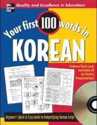 Your First 100 Words in Korean