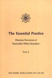 Essential Practice