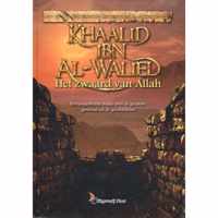 Khaalid ibn Al-Walied, Het Zwaard van Allah