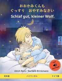  - Schlaf gut, kleiner Wolf ( - )