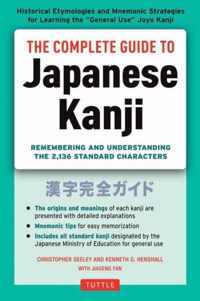 Complete Guide To Japanese Kanji