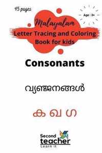 Malayalam Letter Tracing and Coloring Book for Kids-Consonants(  )