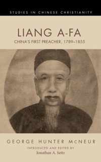 Liang A-Fa