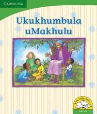 Ukukhumbula uMakhulu (IsiXhosa)