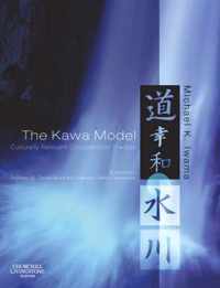 The Kawa Model