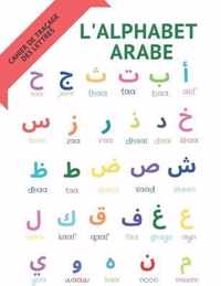 l'alphabet arabe cahier de tracage des Lettres