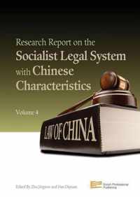 Research Report on the Socialist Legal System with Chinese Characteristics