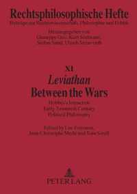 Leviathan. Between the Wars