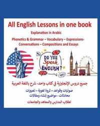 All English Lessons in one book- Explanation in Arabic