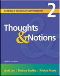 Reading and Vocabulary Development 2