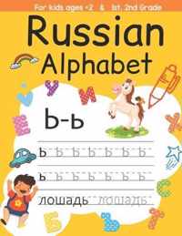 Russian Alphabet For kids ages +2 and 1st, 2nd Grade