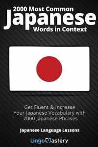 2000 Most Common Japanese Words in Context