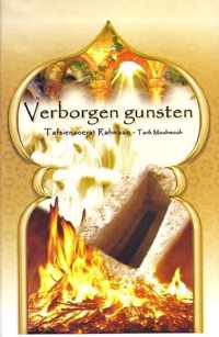 Verborgen Gunsten, Tafsir Soera Rahman