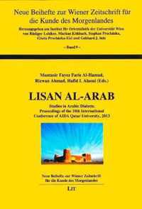 Lisan Al-arab