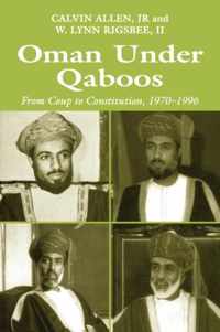 Oman Under Qaboos