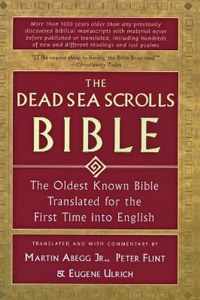 The Dead Sea Scrolls Bible