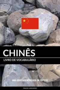 Livro de Vocabulario Chines