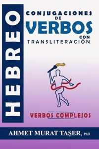 Conjugaciones de verbos hebreos con transliteracion