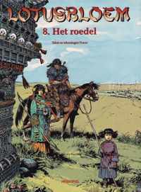 Lotusbloem 08. het roedel