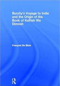 Burzoy's Voyage to India and the Origin of the Book of Kalilah Wa Dimnah