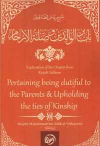 Explanation of the Chapter: Being Dutiful to Parents & Upholding Ties of Kinship