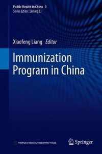 Immunization Program in China