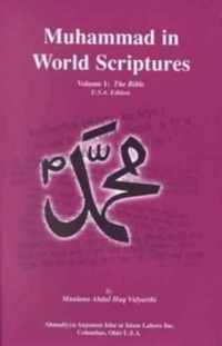 Muhammad in World Scriptures