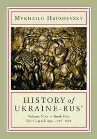 History of Ukraine-Rus