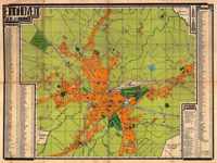 Stadsplattegrond Eindhoven 1925 - Paperback (9789462261440)