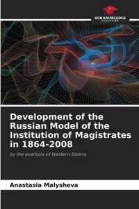 Development of the Russian Model of the Institution of Magistrates in 1864-2008