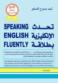 Speaking English Fluently