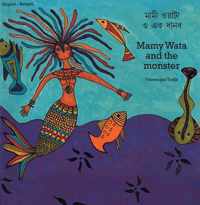 Mamy Wata And The Monster (bengali-english)