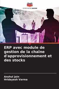 ERP avec module de gestion de la chaine d'approvisionnement et des stocks