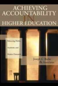 Achieving Accountability in Higher Education